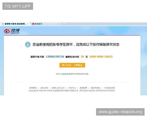 欧博官网下载安全验证流程,确保每次下载都无后顾之忧 欧博官网下载安全验证流程,确保每次下载都无后顾之忧