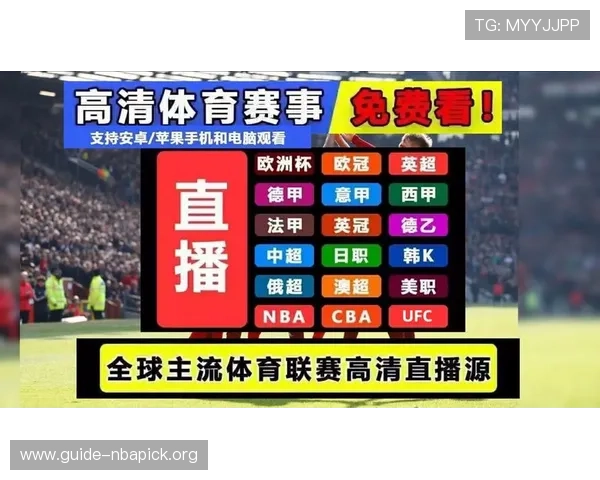 球友直播app电脑版下载最新版本,支持高清画质和多功能互动体验 球友直播app电脑版下载最新版本,支持高清画质和多功能互动体验