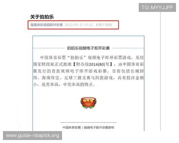 竞博体育登录线路故障排查指南帮助用户快速解决登录问题 竞博体育登录线路故障排查指南帮助用户快速解决登录问题