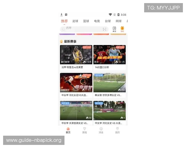 获取看球通体育app安卓版最新下载安装指南,快速体验高清直播和赛事数据分析 获取看球通体育app安卓版最新下载安装指南,快速体验高清直播和赛事数据分析