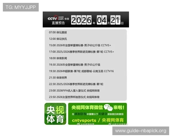 全体育官网提供最权威的赛事直播和比赛结果实时更新服务 全体育官网提供最权威的赛事直播和比赛结果实时更新服务